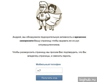 http://bighub.ru/upload/13/02.jpg